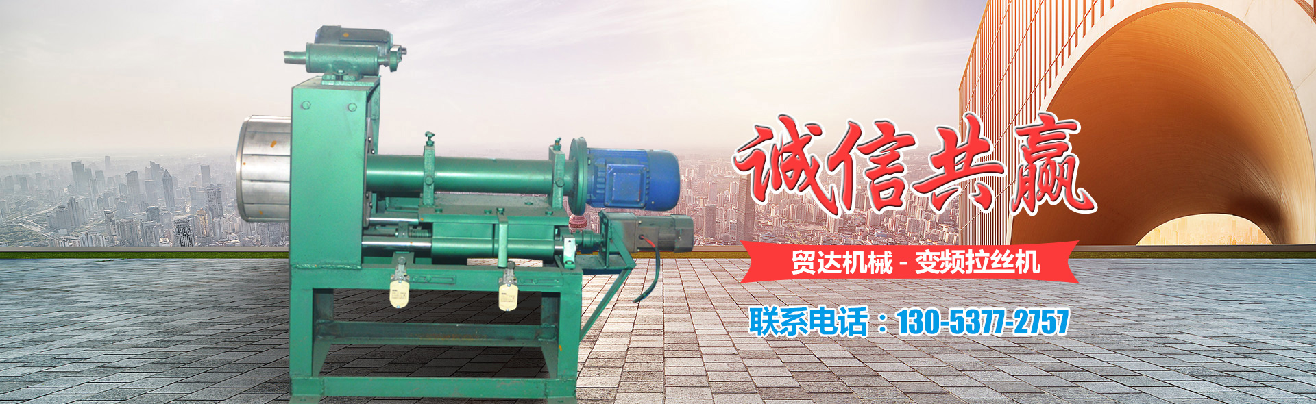 產品展示